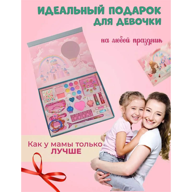 ست لوازم آرایشی کودک Fantasy Castle Makeup Kit