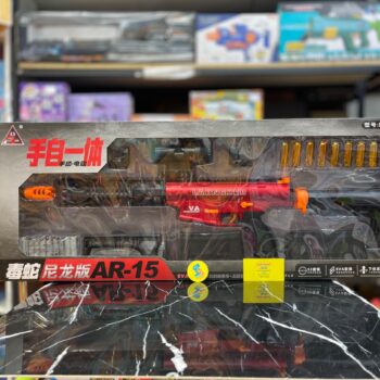 تفنگ اسباب بازی AR-15 مدل DR065AB