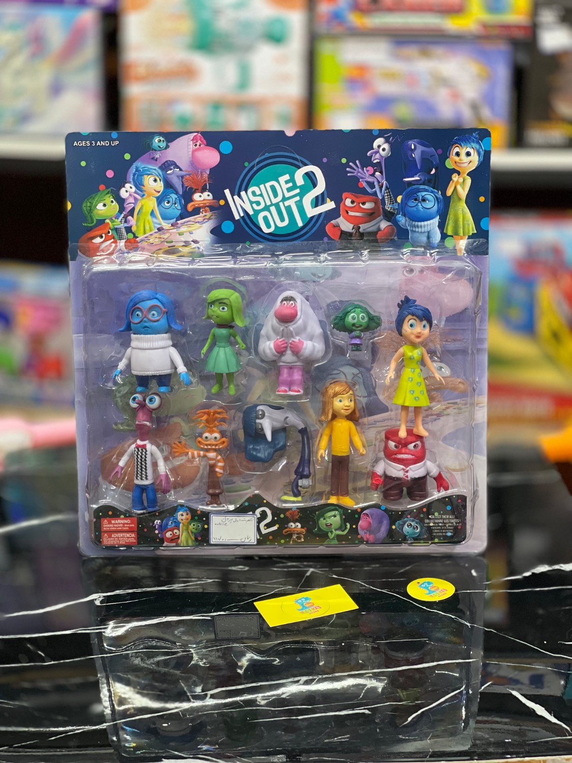فیگور درون بیرون inside out طلقی ست 10 عددی