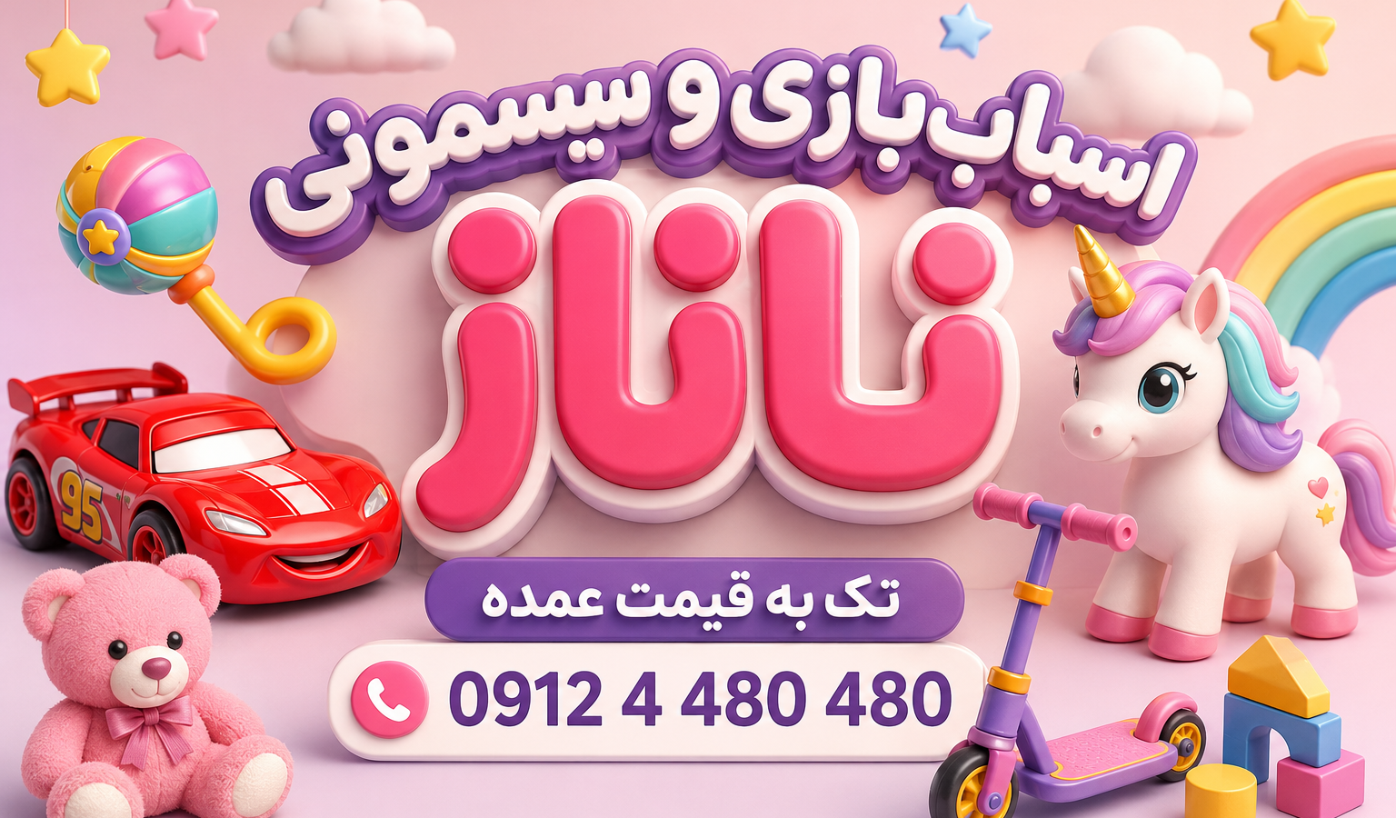 78e51ce8-97e1-4b7f-83fb-598efe942bca